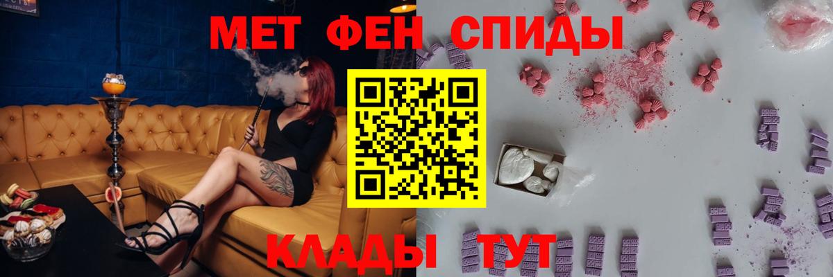 Амфетамин 97%  Вход с VPN  Новочебоксарск 