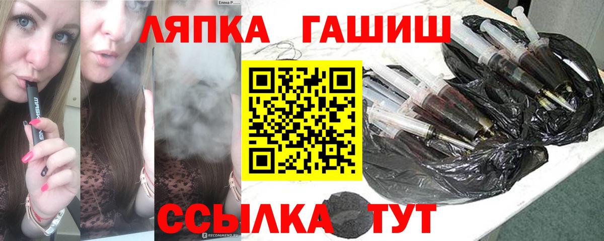 Новочебоксарск  Гашиш индика сатива  Вход с VPN 