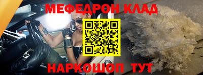 MDMA Premium VHQ Северобайкальск