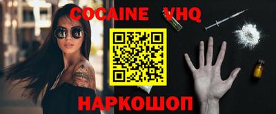 MDMA Premium VHQ Северобайкальск