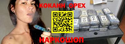 MDMA Premium VHQ Северобайкальск