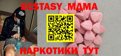 соль ск Свободный