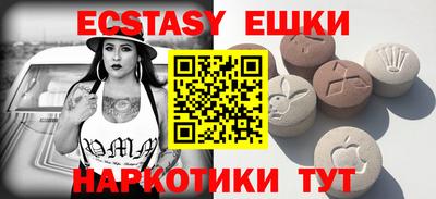 MDMA Premium VHQ Северобайкальск