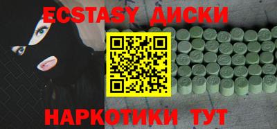 соль ск Свободный