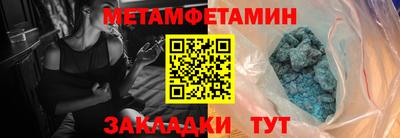 MDMA Premium VHQ Северобайкальск