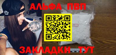 MDMA Premium VHQ Северобайкальск