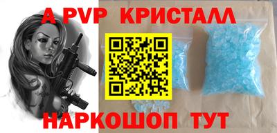 a pvp Севастополь
