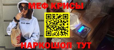 MDMA Premium VHQ Северобайкальск