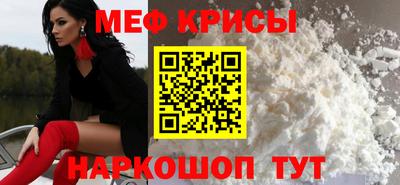 соль ск Свободный