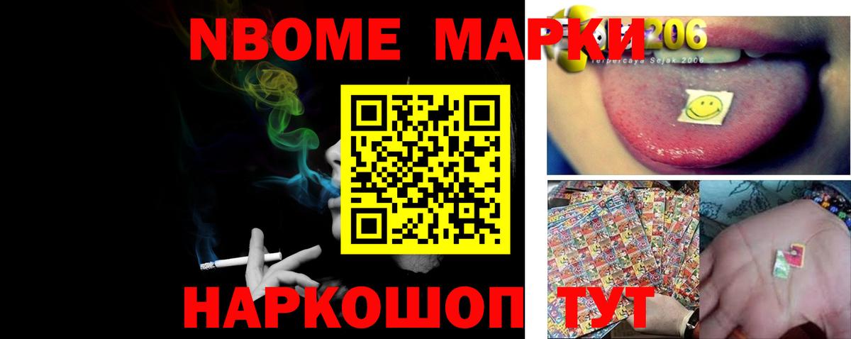 Новочебоксарск  ЛСД экстази ecstasy  Вход с VPN 