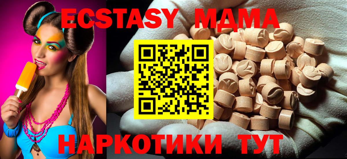 Метамфетамин Новочебоксарск