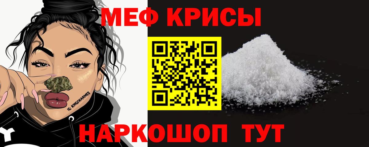 NBOMe  ГАШ  ГАШ  COCAIN  МЕФ   Вход с VPN  Новочебоксарск  Конопля 