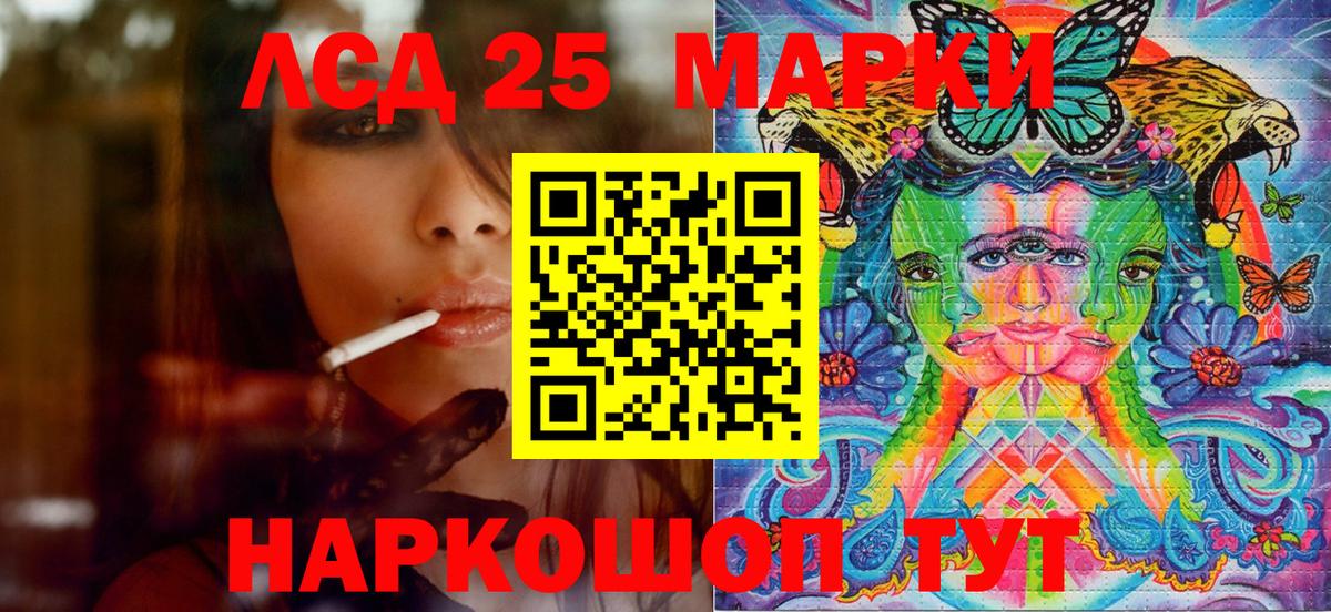 Марки N-bome 1,5мг  Марки N-bome 1,5мг  Марки N-bome  Новочебоксарск  Вход с VPN 