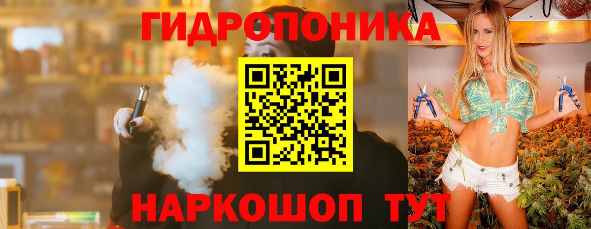 МАРИХУАНА сатива Новочебоксарск